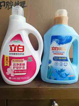 立白全效馨香洗衣液1.7千克+立白御品海洋精华洗衣液2千克(效期2027年5月)