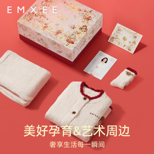 【十周年礼盒】EMXEE嫚熙十周年礼盒小羊绒半边绒孕妇睡衣月子服家居服 商品图4