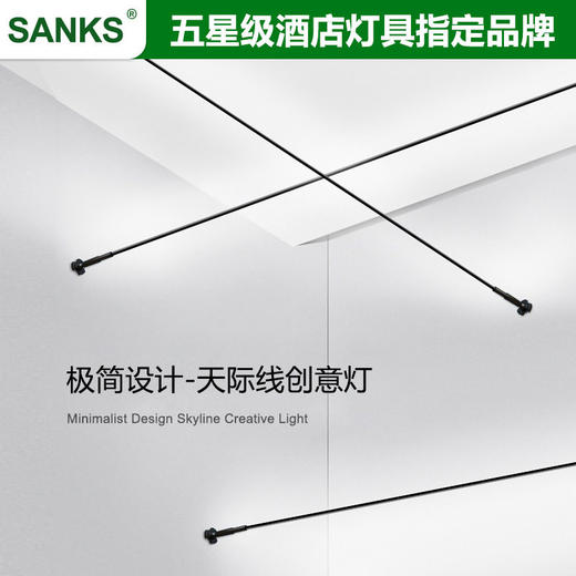 灯灯灯客厅天际线别墅照明led灯具灯带三棵线性松线条无主灯钢带 商品图0