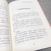 养脾胃就是养寿 中医养生日常脾胃* 成人儿童饮食宜忌四季养生 商品缩略图3