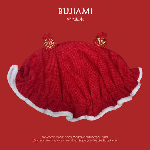 【57款！新年感满满红色帽子~】秋冬婴儿帽子可爱超萌0-3-6个月宝宝圣诞护耳 商品图1