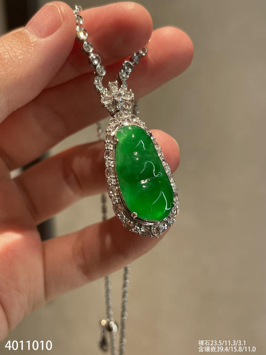 艳绿福豆吊坠   95999【4011010】 商品图6