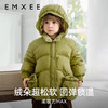 【宝宝服饰】EMXEE嫚熙童装中长款羽绒服外套 商品缩略图3