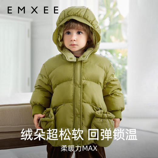 【宝宝服饰】EMXEE嫚熙童装中长款羽绒服外套 商品图3