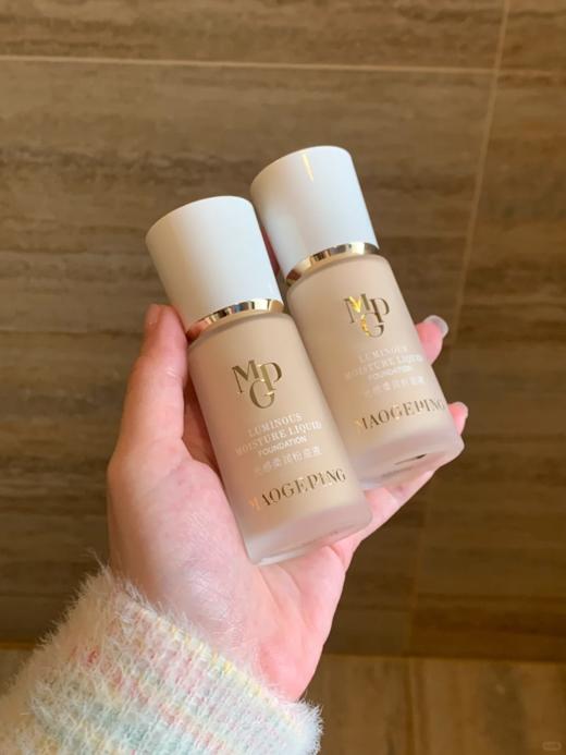 毛戈平新版光感柔润粉底液3.0版本 水奶油粉底液 商品图12