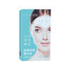 【额头纹“救星”】胶原抗皱额头贴提拉紧致淡化细纹川字纹抬头纹眉间纹贴填充贴（10贴/盒） 商品缩略图4