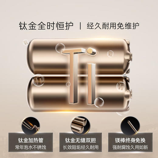 卡萨帝（Casarte）60升【小私汤CJ3】国家补贴家用储水式电热水器 超薄双胆扁桶型 一级能效速热 CEC6003HD-CJ3KAU1 商品图4