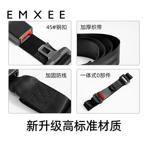 【母婴用品】EMXEE嫚熙孕妇安全带（标准款） 商品图3
