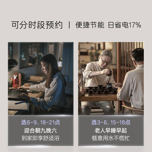 卡萨帝（Casarte）60升【小私汤CJ3】国家补贴家用储水式电热水器 超薄双胆扁桶型 一级能效速热 CEC6003HD-CJ3KAU1 商品图7