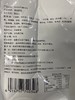 代发 高品质白川空气嫩吐司 0添加防腐剂 新西兰进口奶源奶香浓郁 商品缩略图3