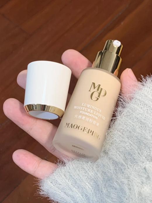 毛戈平新版光感柔润粉底液3.0版本 水奶油粉底液 商品图4