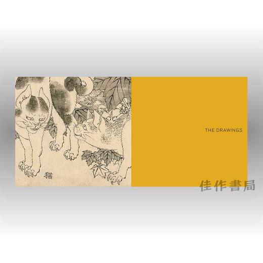 Hokusai: The Great Picture Book of Everything / 葛饰北斋：万物的图画书 商品图1