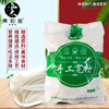 粟如金手工宽粉2500克 商品缩略图0