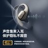 【焕然新声 56H续航 定位防丢】塞那sanag C16s 挂耳式气传导蓝牙耳机 商品缩略图4