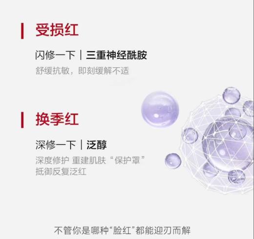 韩束高肌能水润修护保湿霜50g新款-2960 商品图3