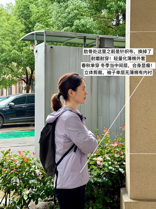 春秋-软壳阿童木保暖夹薄棉外套--吐血推荐！【包邮/三天无理由退换】 商品图9