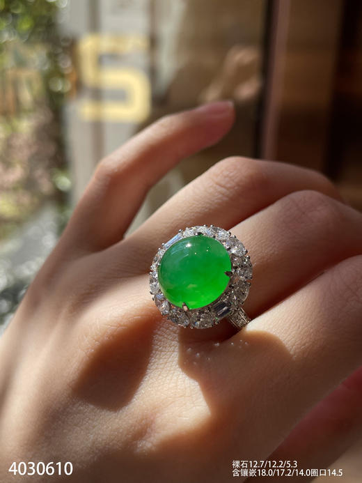 4030610、蛋面戒指。具体价格微信咨询 商品图3