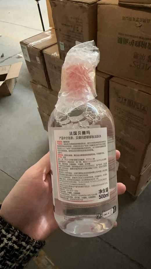 贝德玛舒妍卸妆洁肤水500ml 商品图2