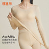 雅黛丽秋衣秋裤套装女薄款高弹圆领保暖内衣打底衫2024年秋冬季女 商品缩略图4