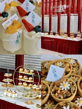 「惠州保利剧院文化中心」茶歇甜品台案例