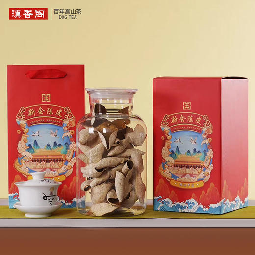 新会陈皮-山上老柑枝树 传统年年日晒 中药厂定点收购 商品图1