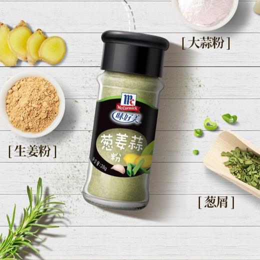 味好美 葱姜蒜粉 28g/瓶 商品图1