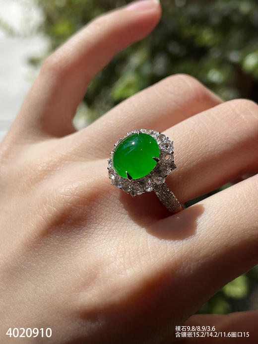 4020910；蛋面戒指。具体价格微信咨询 商品图3