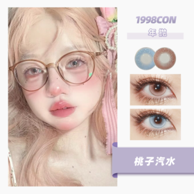 奶盖啤酒、桃子汽水（年抛）