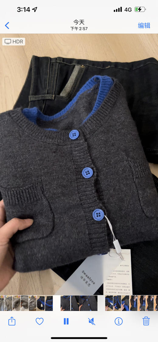 花灰拼克莱因蓝假两件 商品图5