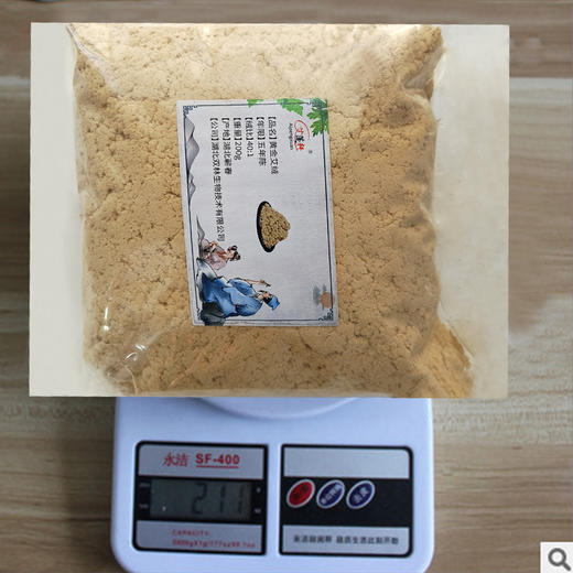 蕲艾 七年陈 黄金 艾绒 40：1 厂家直销  200克/袋 商品图4