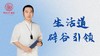 采气吞津---2024年10月22日17点30分 商品缩略图0