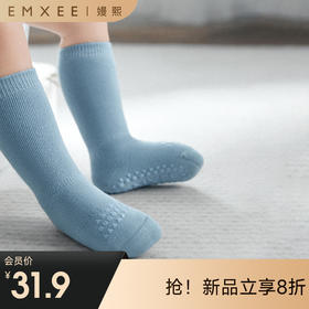 【母婴服配】嫚熙儿童春秋款地板袜防滑男女童宝宝婴幼儿纯色袜子防蚊中长筒袜