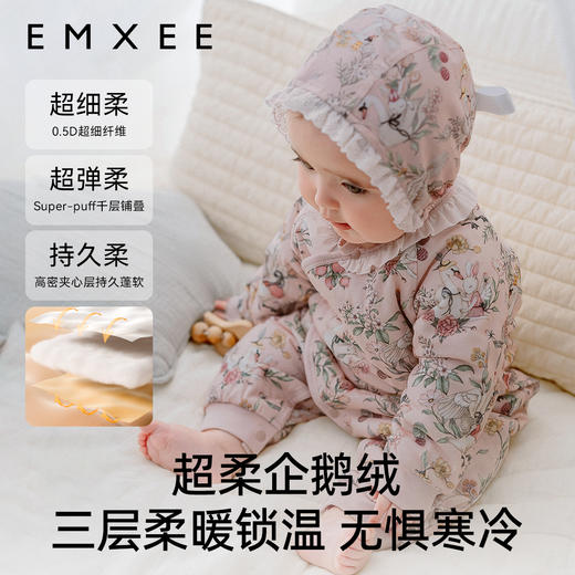 【有味生活家专属】EMXEE嫚熙婴童秋冬连身衣 商品图1