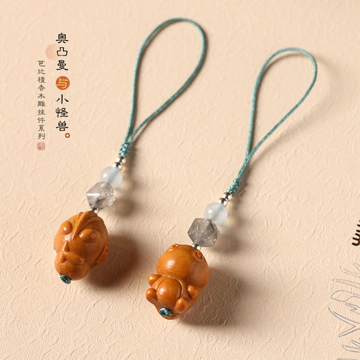 奥凸曼与小怪兽檀香木挂件 商品图0