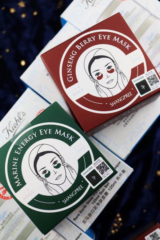 香P丽SHANGPREE红公主/绿公主淡化黑眼圈眼膜 商品图4