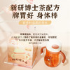 【让宝贝爱上喝水】宝宝炒米消积南非波士茶 商品缩略图2