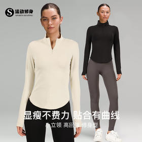 官网580！女士立领半拉链修身夹克 收腰显瘦弹力贴身瑜伽健身运动休闲上衣