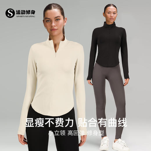 官网580！女士立领半拉链修身夹克 收腰显瘦弹力贴身瑜伽健身运动休闲上衣 商品图0