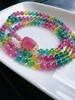 彩虹碧玺佛珠多圈 4.8mm 21.9克 商品缩略图1