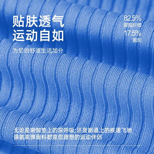 跃牌【瑜堂系列】条纹拼接瑜伽裤夏季透气高腰提臀紧身收腹跑步运动健身长裤JYMK095 商品图3