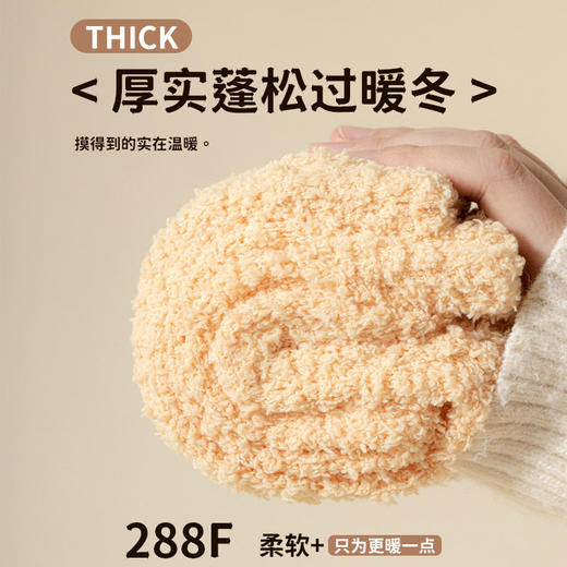 【轻奢礼盒4双装】情侣款珊瑚绒袜子秋冬季加厚保暖居家睡眠袜毛绒月子地板袜礼盒装 商品图2