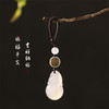 白玉髓钥匙挂件 商品缩略图1