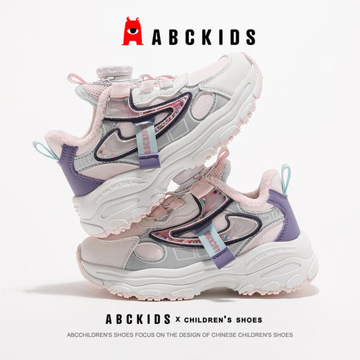 ABCkids童鞋儿童二棉鞋冬季加绒运动鞋女童休闲保暖棉鞋女孩童鞋 商品图8