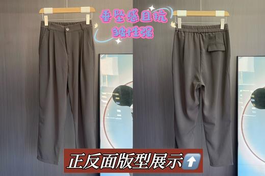 春秋透气西裤丝滑垂感抗皱直筒休闲裤男女 商品图11