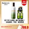 【10.6王炸割肉价】海蓝之谜精粹乳125ml(赠送海蓝之谜新版精粹水30ML2瓶） 商品缩略图0