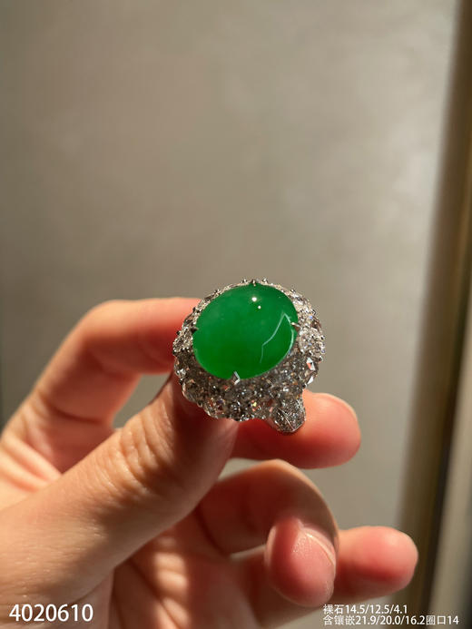 4020610，蛋面戒指。具体价格微信咨询 商品图2
