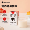 隔壁刘奶奶水牛纯牛奶136ml*16盒 商品缩略图1
