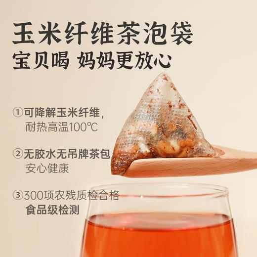 【让宝贝爱上喝水】宝宝炒米消积南非波士茶 商品图4