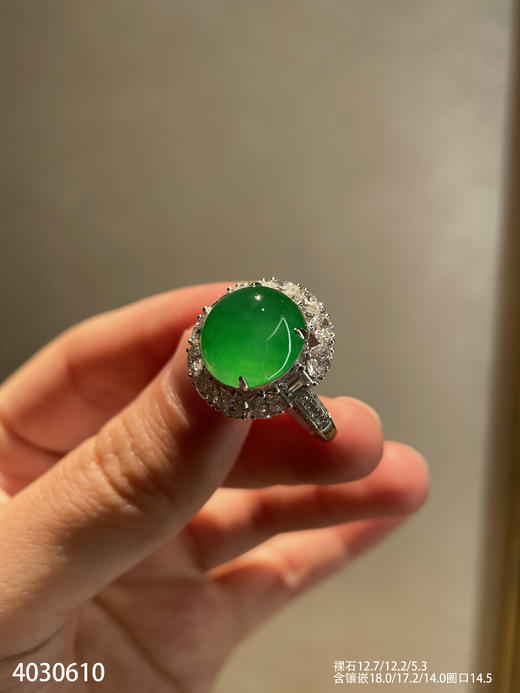 4030610、蛋面戒指。具体价格微信咨询 商品图1