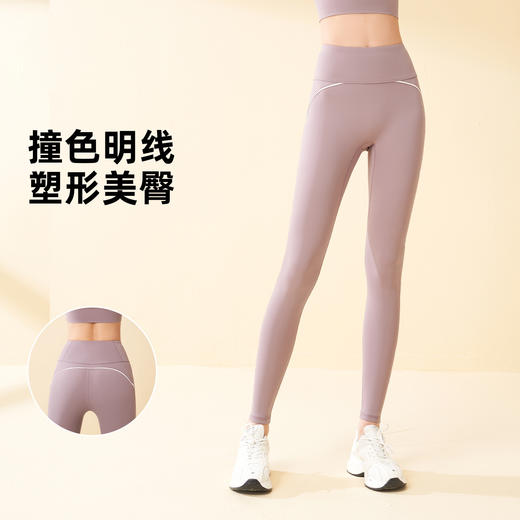 跃牌【瑜堂系列】线感无尴尬线瑜伽裤高弹裸感修身高腰健身裤JYJK003 商品图0